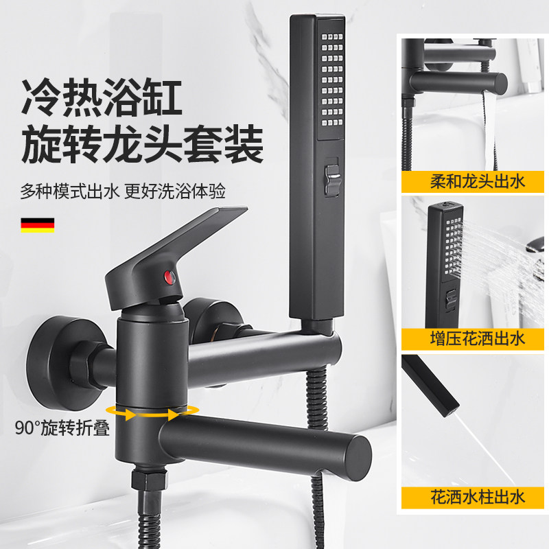 Bathtub tap into wall type hot and cold bath shower shower head Kit Wall out of cylinder edge style bathtub tap water mixing valve