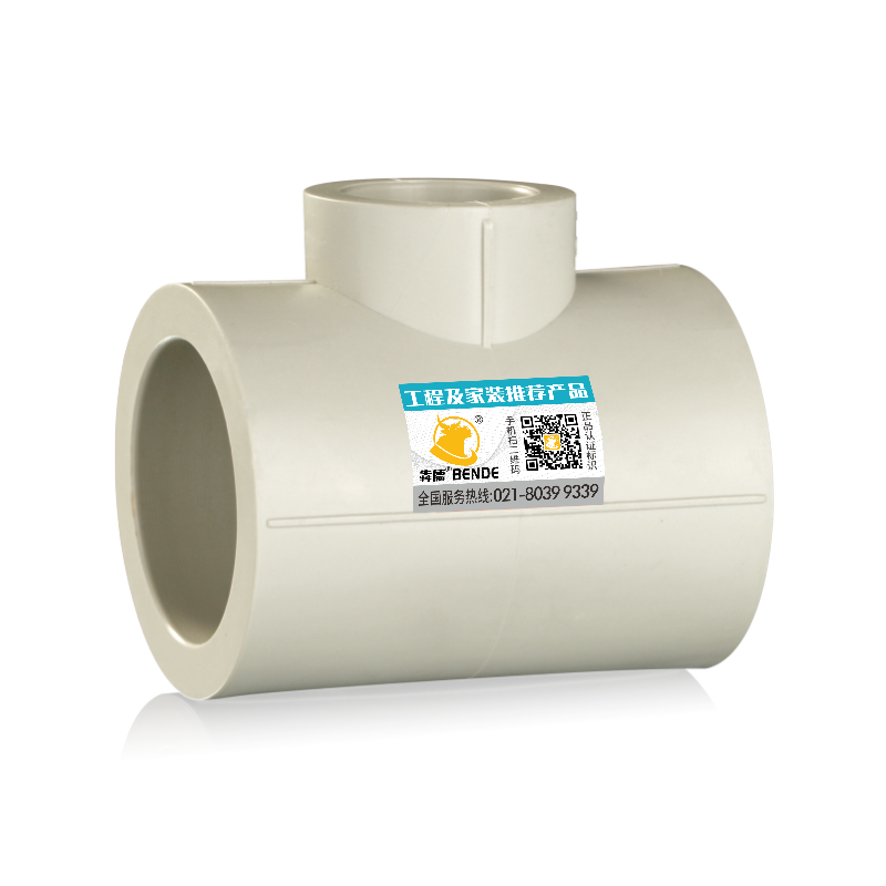 Gray PPR diameter 3 - way diameter 4 - min hot melt water - cooled water - hot water pipe fittings fittings