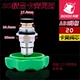 Φ20 (ABS Green Rander Boutique Deck Care Core)