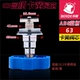 Φ63 (ABS Blue Handling Card Card Care Core)