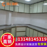 Аутентичный 304 Полная настройка шкафа из нержавеющей стали Шанхайского общего стола для плиты домохозяйственная кухонная дверь панель на заказ