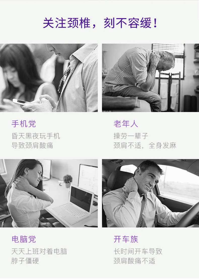 康贝宁 颈椎按摩器 肩颈仪 图3