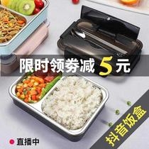 Student lunch Box Middle school student ironing proof lunch