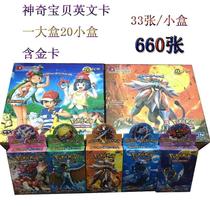 Sun and Moon Edition Pokémon Pokemon Card English Game Card