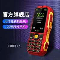 Сверхдлинный умный мобильный телефон защищен от пыли, воды и ударов для пожилых людей, 4G, функция поддержки всех сетевых стандартов связи, G1, широкий экран, звуковая система