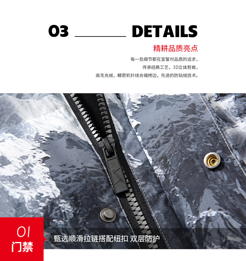 反季好价 雅鹿 男女 加厚连帽羽绒服 渐变雪山元素 图3