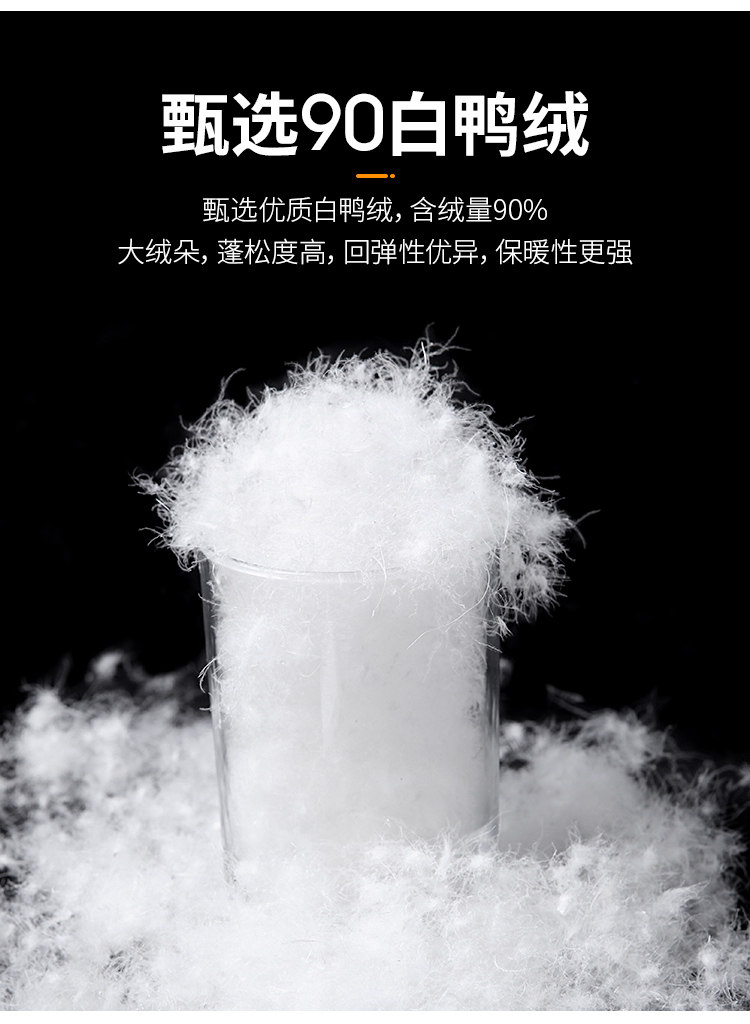 雅鹿 男士 户外直筒羽绒裤 90%白鸭绒 图2