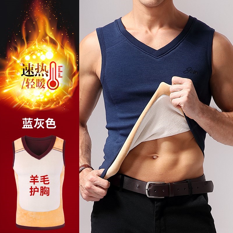 Vest cộng nhung ấm đồ lót không mens mùa đông dấu vết mùa thu và đất mặc bên trong mens áo giáp hình với vai nhung.