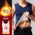 Vest cộng nhung ấm đồ lót không mens mùa đông dấu vết mùa thu và đất mặc bên trong mens áo giáp hình với vai nhung. 