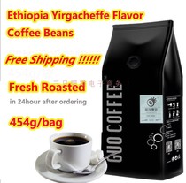Seledcted Ethiopia Yirgacheffe flavor 454g coffee beans