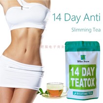 Supply Foreign Trade Detox Slimming Weight Loss Tea Appetite Suppressant