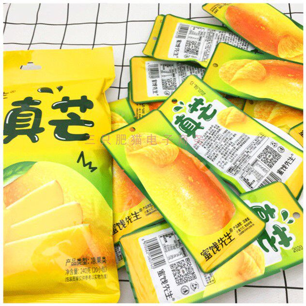 Mango Preserves a small gift package for truly mango dried fruit independent preserves