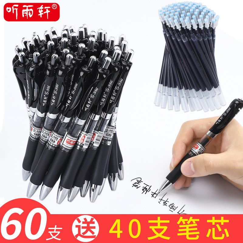 Press-in-motion Pen Black Pen Subwarhead Listening Rain Xuan Press Type Blue Black Refill Red Pen Teacher Special Batch for business Chinese Pen Signature Pen Large Middle School Students Exam of water-based pen office supplies