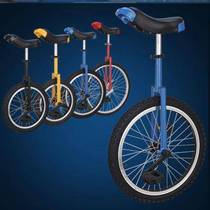 Generation of high-end unicycle balance bike pedals for adults and children self-exercise competitive unicycle fitness step bike pedals EYP pedals
