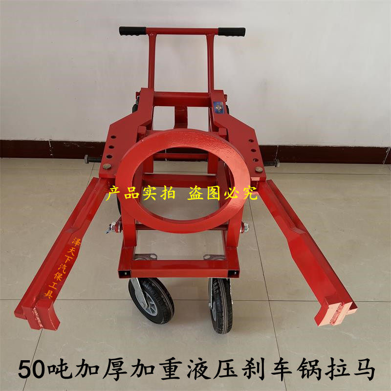 Brake drum ramparts new hydraulic big car brake pan puller wheel hub extractor brake drum brake drum Rama