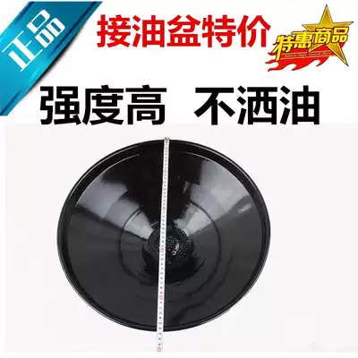 Pneumatic pumping machine accessories oil basin car waste oil basin funnel collector oil pan