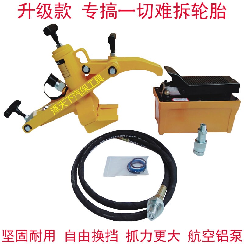 Forklift tire scraper pneumatic portable tire press hydraulic tire stripper engineering truck tire scraper