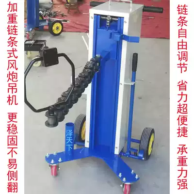 Pneumatic wrench bracket Pneumatic wrench crane Wind cannon special crane Balance bracket Pneumatic wrench crane accessories Chain crane