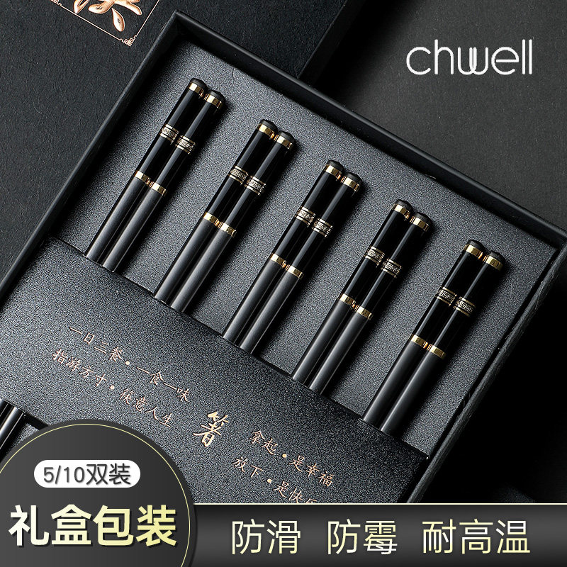 Chopsticks household alloy mildew-proof high-grade light luxury Nordic high temperature resistant family special fast son Japanese anti-slip moisture-proof