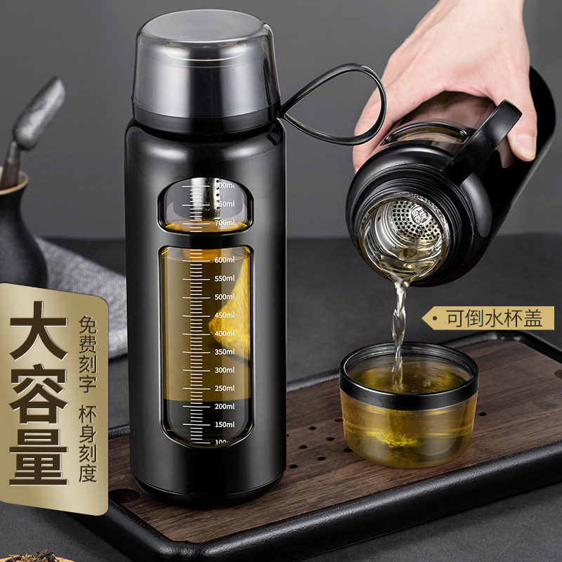 Large-capacity water cup men's summer tea water separation high temperature pot sports tea glass cup personal special anti-fall cup