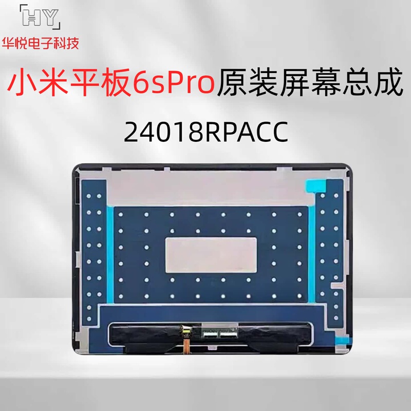 Suitable for Xiaomi Tablet Pad 6S Pro 12.4 Screen Assembly 24018Rpacc Touch Display Suitable for Xiaomi Tablet Pad 6S Pro 12.4 Screen Assembly 24018Rpacc Touch Display