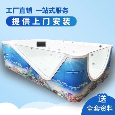 Baby and children baby swimming pool commercial large acrylic bathtub constant temperature heating swimming pool mother and baby shop equipment T