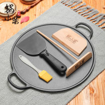 Pan Small sauce pancake pot Cast iron pot griddle uncoated household cast iron pot Pan tool Pancake fruit pot