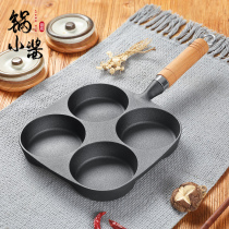 Pan Small sauce omelette pan Egg dumpling pan Egg burger mold uncoated non-stick pan Cast iron pan Pan Breakfast pan