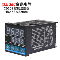 tqidec Taiquan Electric Temperature Controller Short CD101 Multiple Input PID Temperature Control Meter Intelligent Temperature Controller