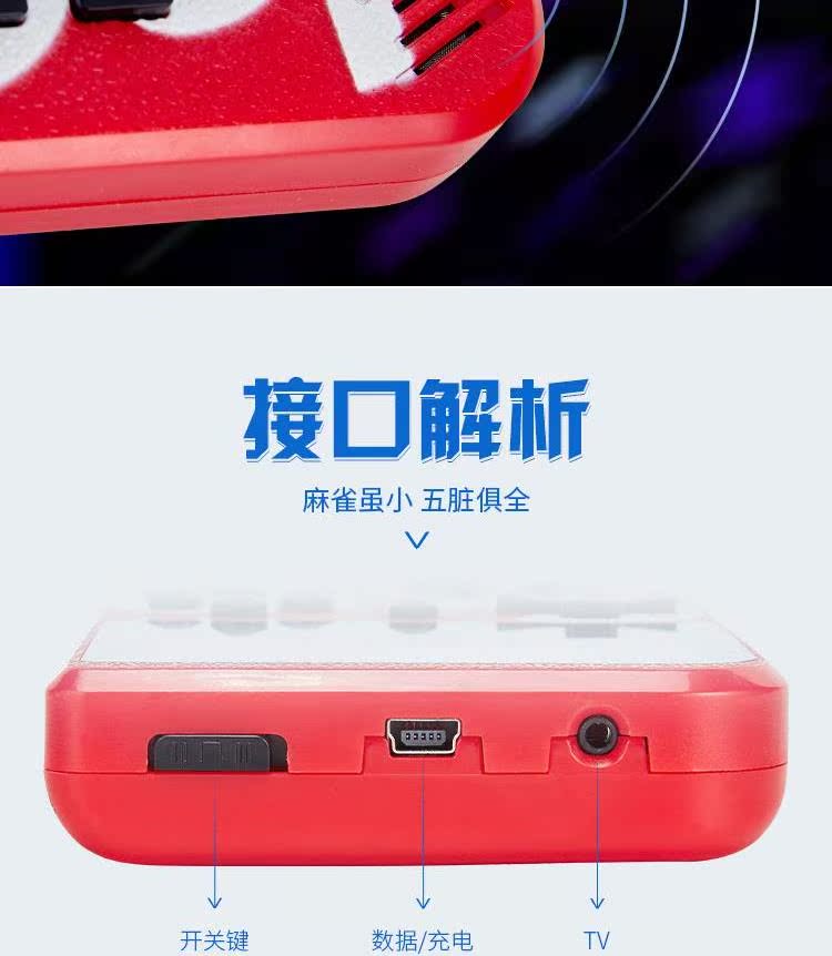 Cầm tay FC Super Mario Tetris rung đôi cùng một đoạn sạc cho trẻ em cầm tay trò chơi cầm tay - Bảng điều khiển trò chơi di động máy chơi game cầm tay sony psp 3000