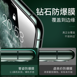 奢姿适用于苹果x钢化膜11pro全屏iPhoneX覆盖promax/6/6s/7/8plus蓝光xs全包边xr防摔xsmax手机8p贴膜