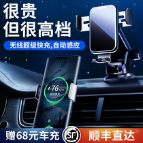 Car mobile phone bracket wireless charger Car with automatic navigation Huawei Xiaomi induction mate30pro