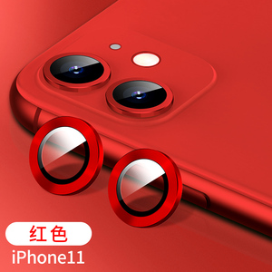 奢姿苹果11镜头膜iphone11摄像头保护膜11pro max一体保护圈ip11手机后背膜十一max pro贴纸11por全包全覆盖