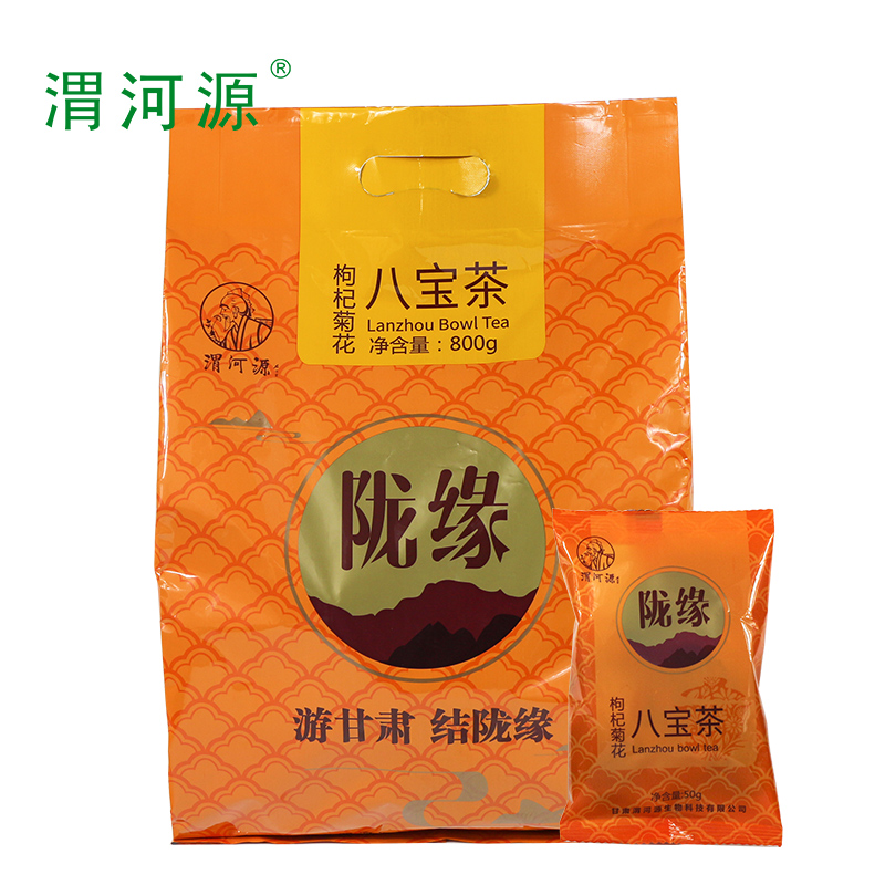 Weihe Yuan Lanzhou Triple Bubble Table Eight Baobao Tea Medlar Chrysanthemum Gui Round Red Date Tea 800g Bagged 50 gr * 16 Small Bag