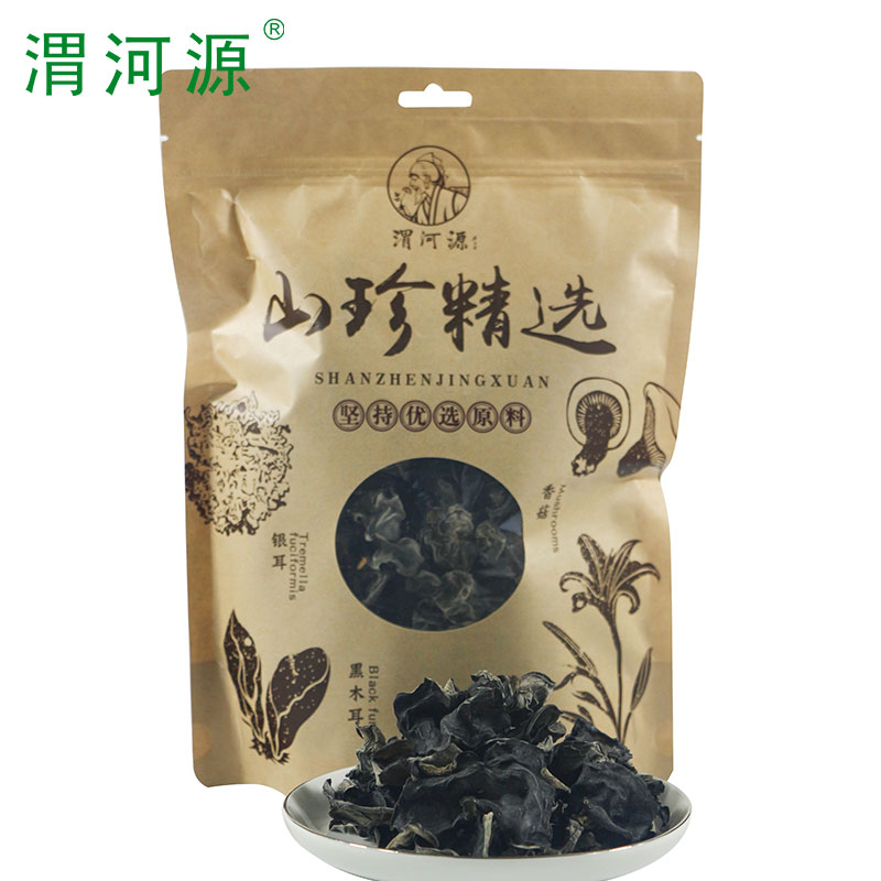 Weihe Source Northeast Black Agaric Dry Goods 160g Bagged Agaric Meat Thick Dry Fungus 