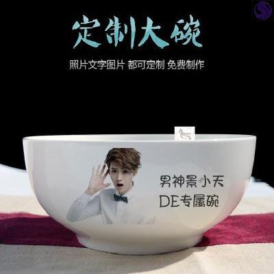 Ceramic bowl can be printed photo custom logo lettering 78 inch noodle bowl rice bowl big soup bowl large canteen bowl