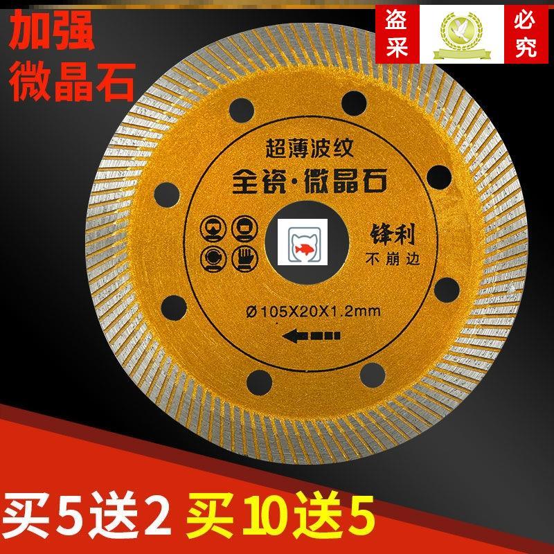 Corner Mill King Diamond Stone Sand Ceramic Glass Wine Bottle Flower Pot cutting sheet Tile Clear Slit Diamond Electric Grinding Saw Blade