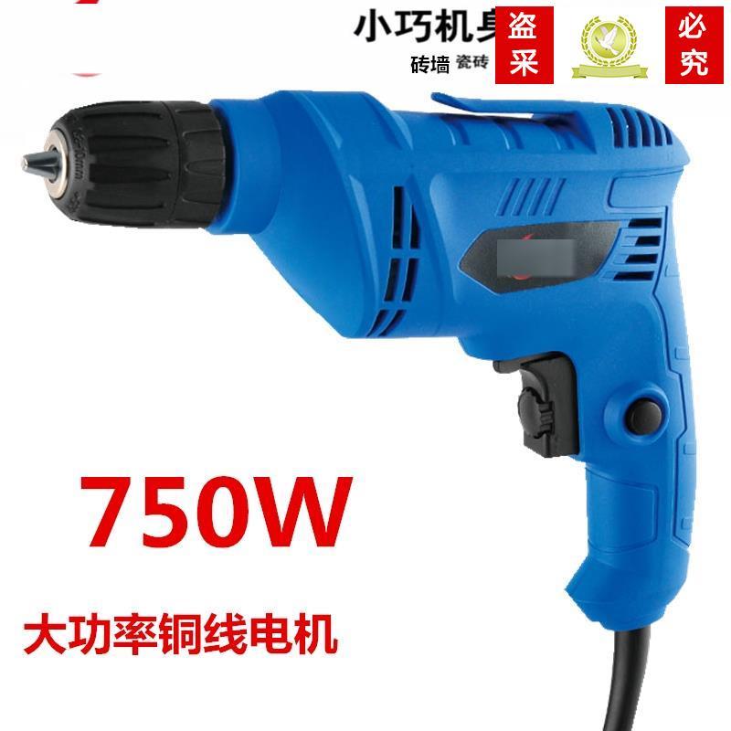 Home Small Electric Drill Electric Drill Electric Drill 220v Throttle Positive Reversal Dual-use Plug-in Electric Drill Electric Screw Opener Tool