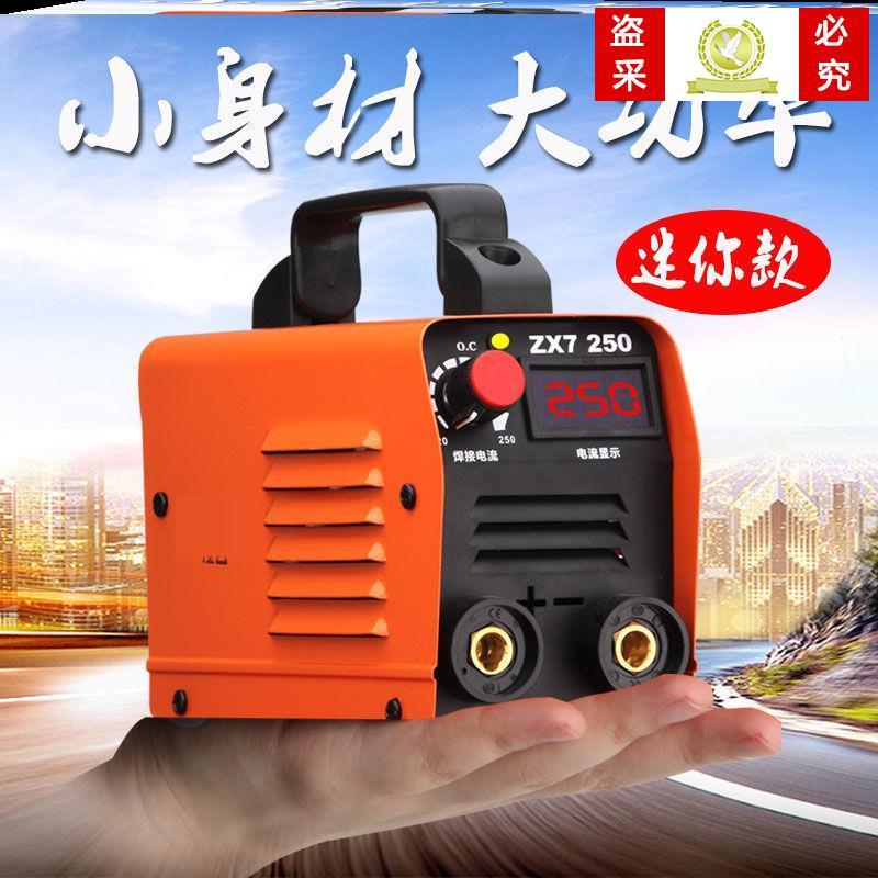 Welding machine 380v three-phase 220v Domestic industrial grade dual-use 250-315 Double voltage copper welding equipment