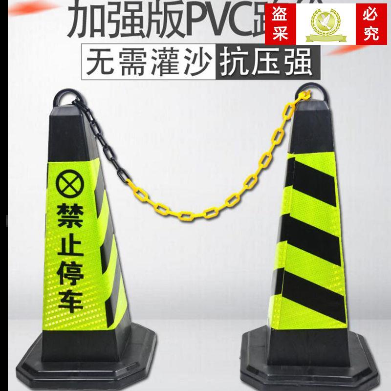 Stop for parking Billboard warning signs Do not parking barricades Cone Reflective Cone Ice Cream Bucket Traffic Safety Obstructions