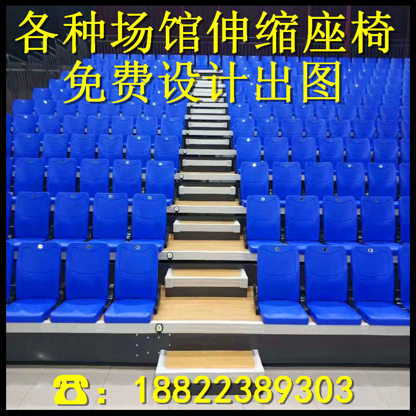 Custom gymnasium electric telescopic seat indoor and outdoor mobile folding activity stand theater ladder audience seat