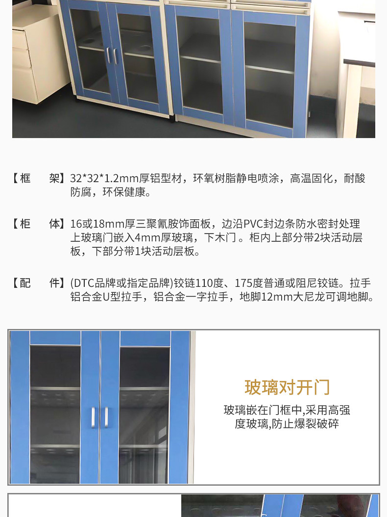 Алюминиевый фармацевтический надзиратель