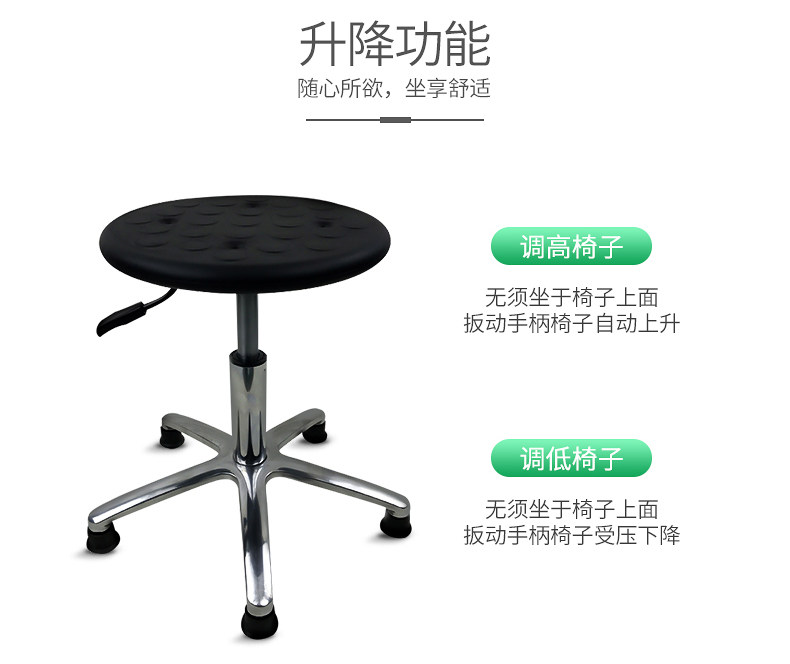 Статический стул круглый плоский сиденье_11.jpg