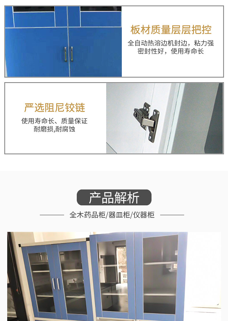 Алюминиевый фармацевтический кабинет, шкаф