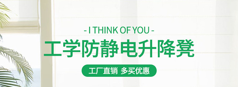 Статический электрический стул круглый плоский сиденье_01.jpg