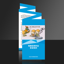 Safety knowledge for working in limited space: Safety production brochure for construction workers 50% off 1564 pages