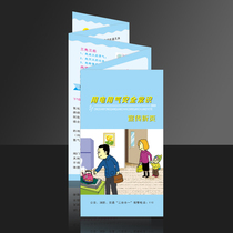 Home Electricity and Gas Safety Knowledge Home Gas Safety Electric Shock First Aid Leaflet Manual 50-fold G110