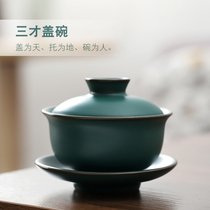 You are green modern trumpet Cup ceramic three bowls kung fu tea set tea bowl single serving tea bowl