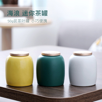 In plain tea cans ceramic small portable sealed cans moisture-proof tea cans creative personality fashion cans custom
