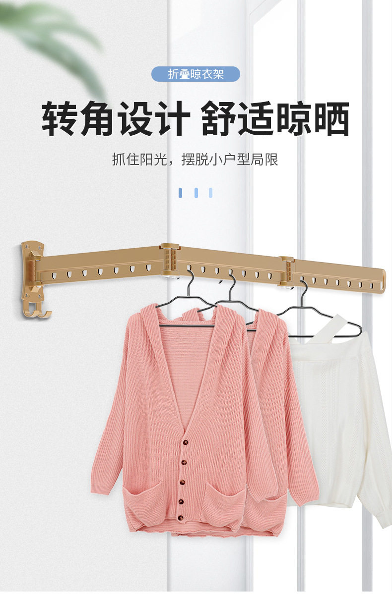 Складная сушка стойка-wu_01.png